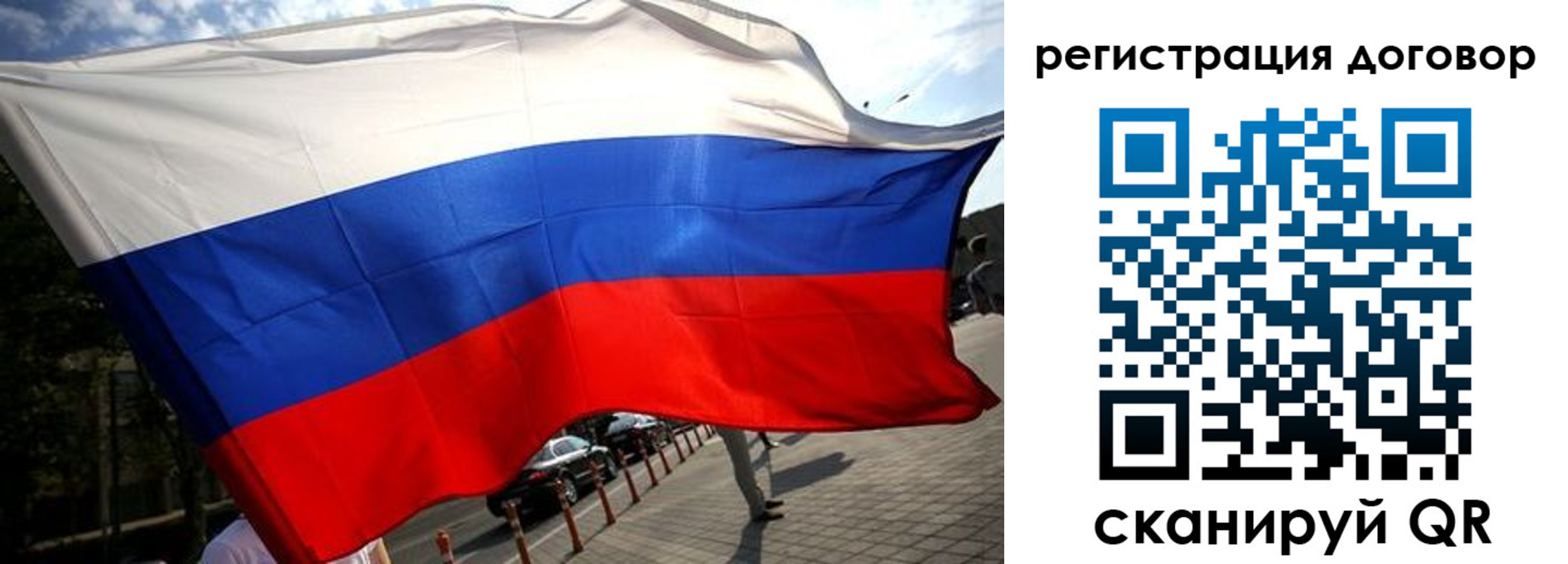 регистрация для дет. сада в Невеле