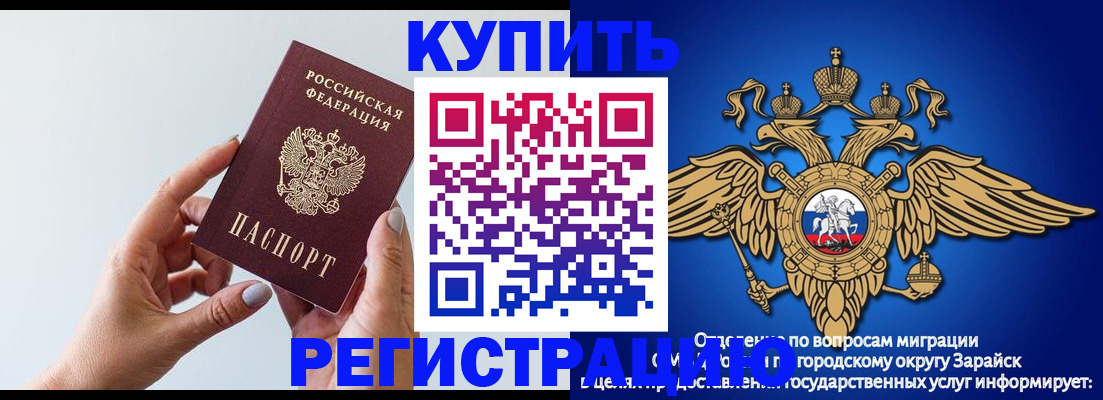 временная регистрация собственник в Невеле